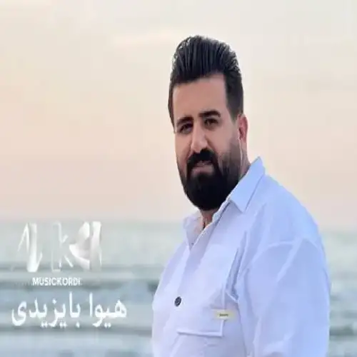 خودای عه‌شق